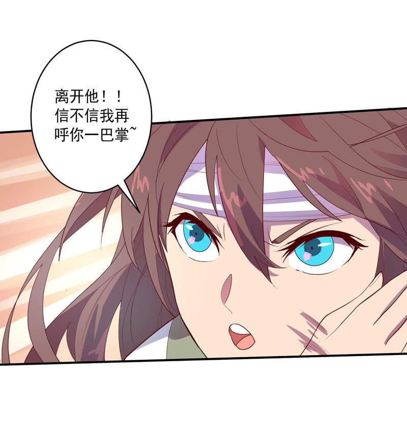 第139话 不枉此行31