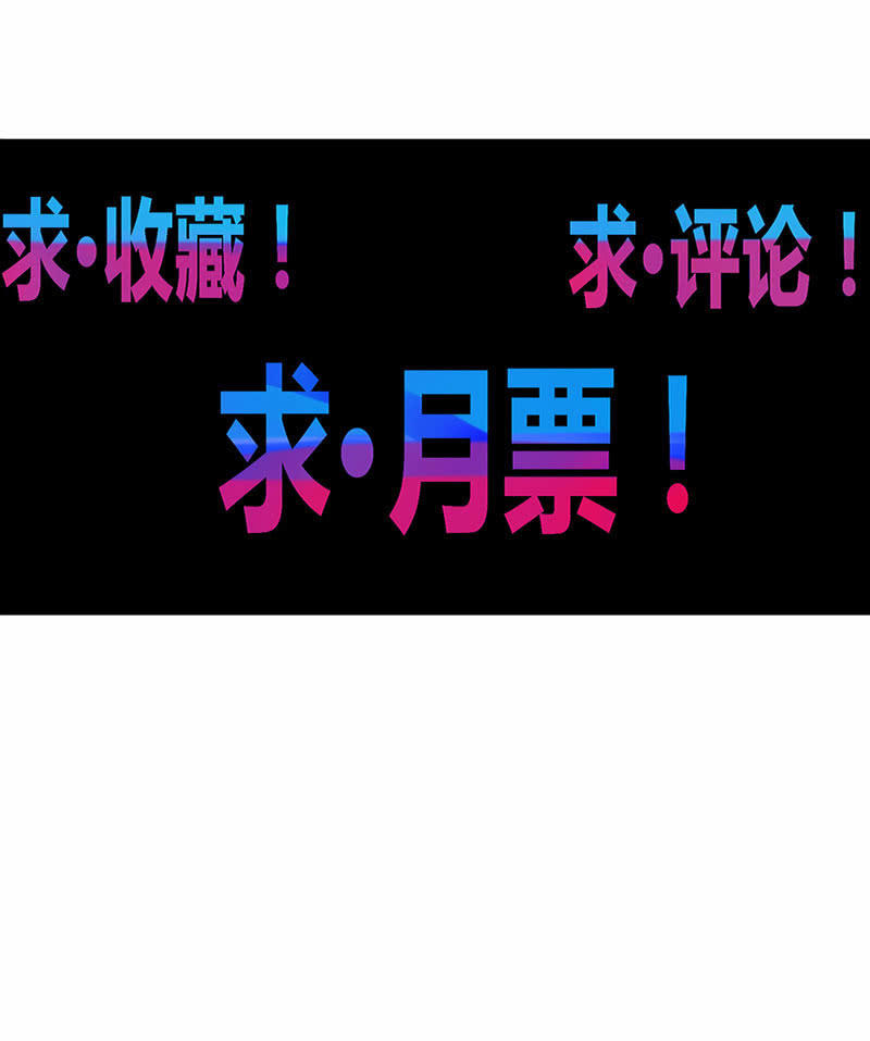 第139话 不枉此行37