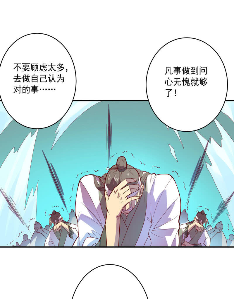 第139话 不枉此行5