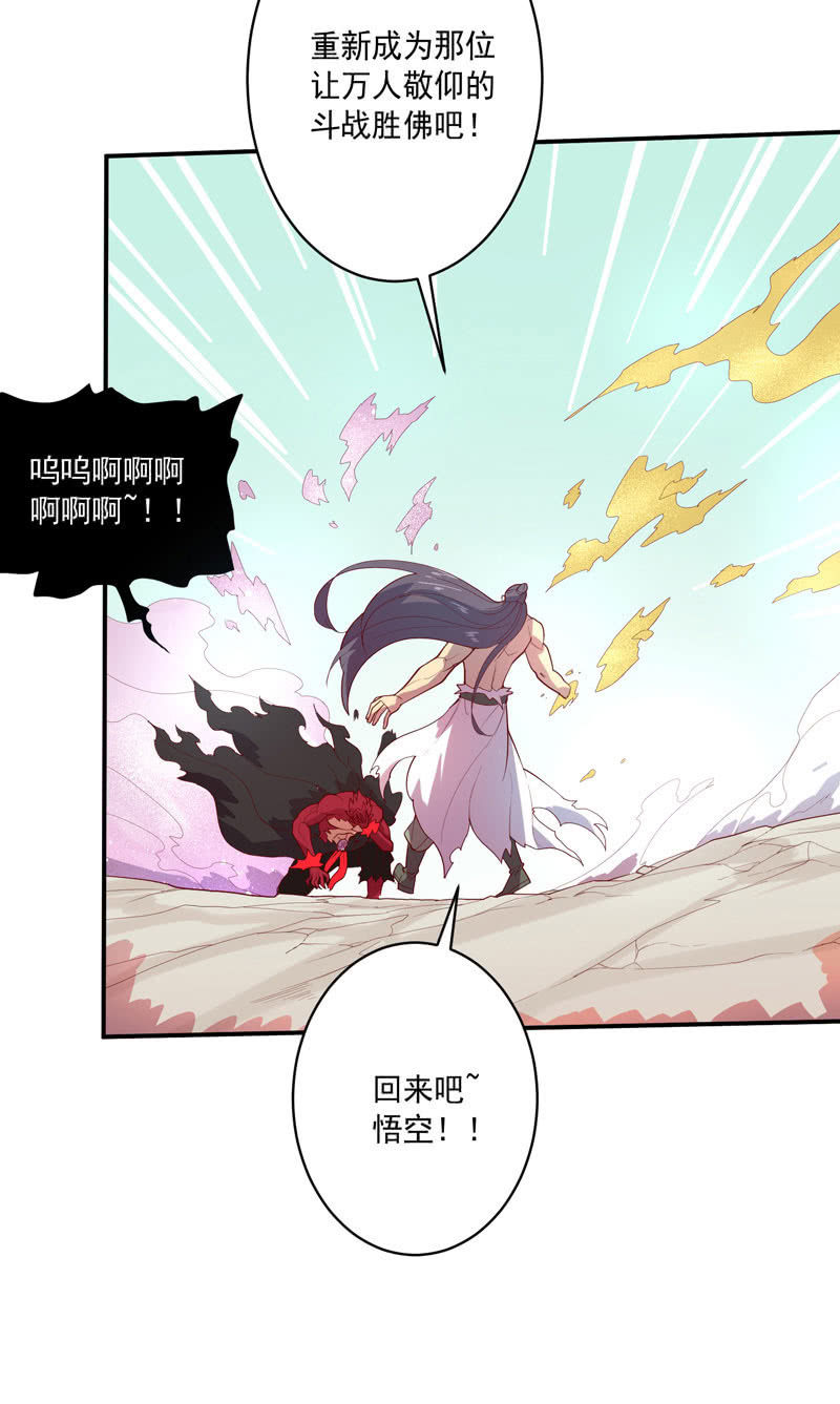 第139话 不枉此行6