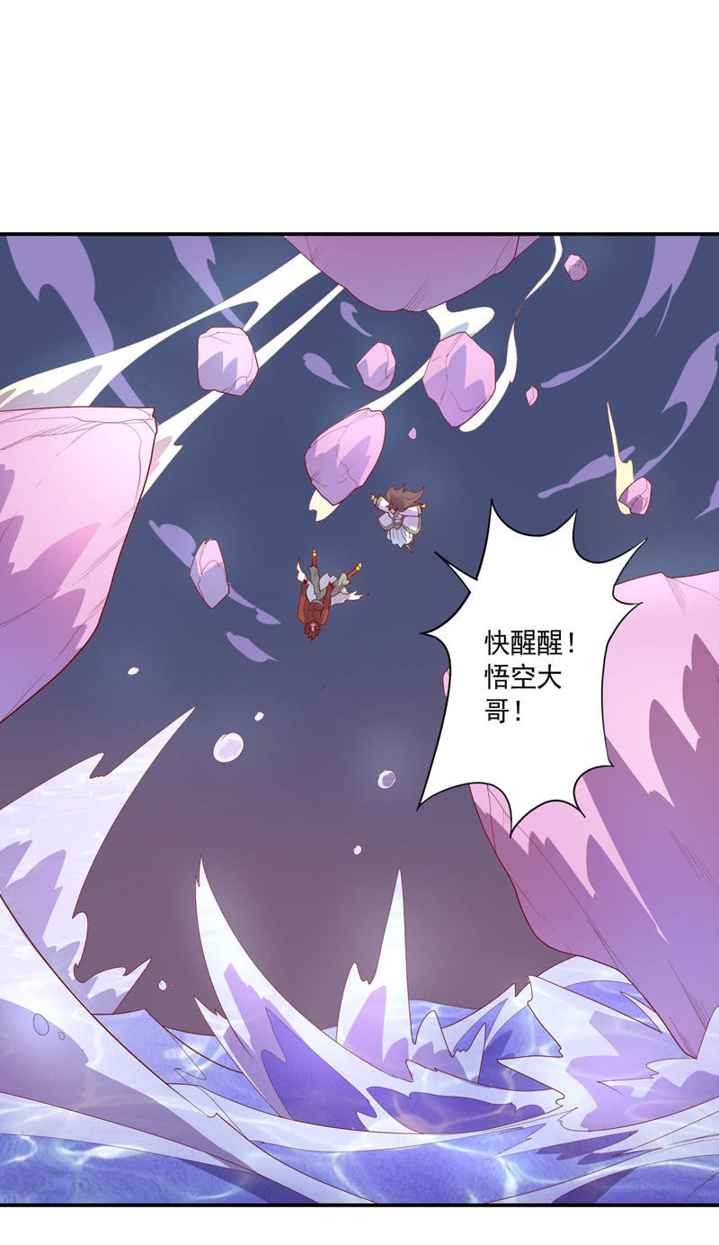 第140话 不完美的结局1