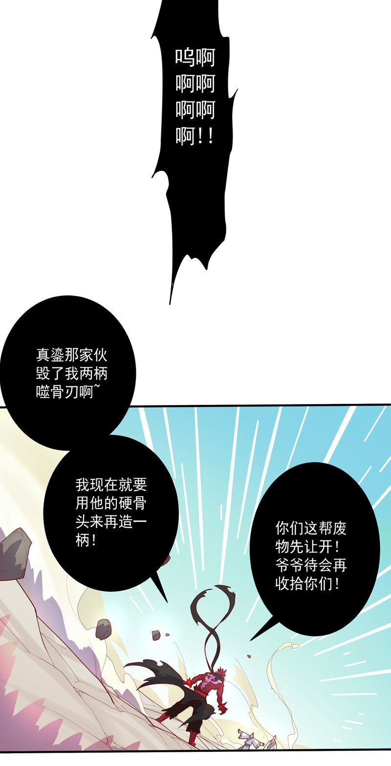 第140话 不完美的结局3