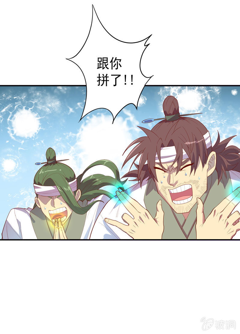 第140话 不完美的结局8