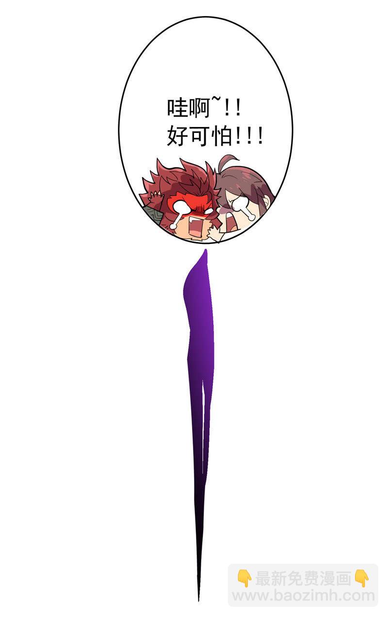 第144话 修行10