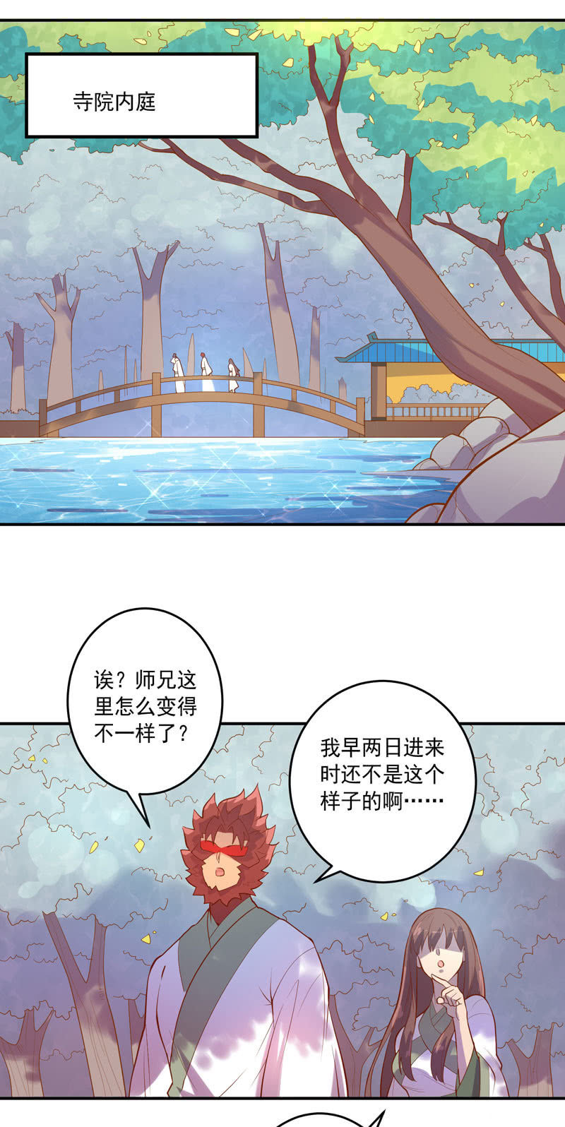 第144话 修行11