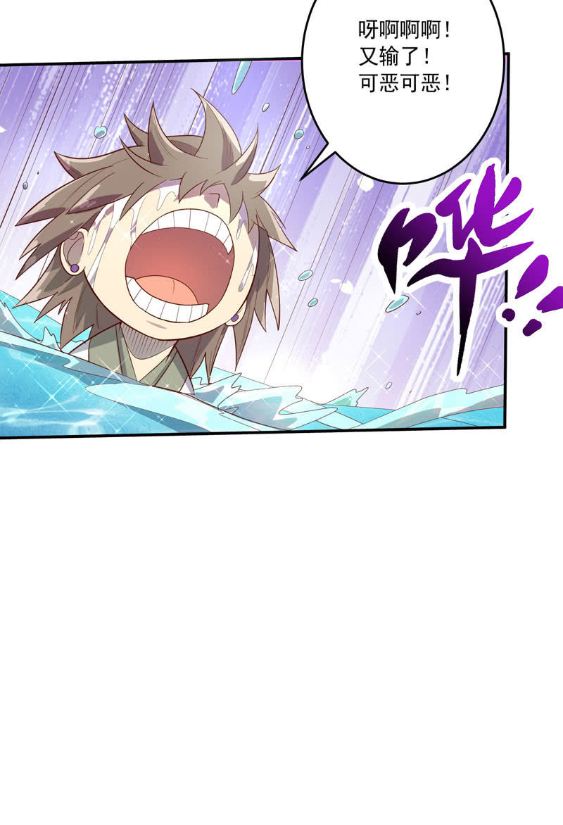 第144话 修行21