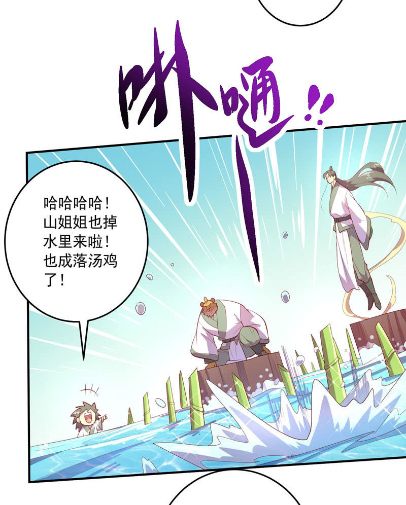 第144话 修行27