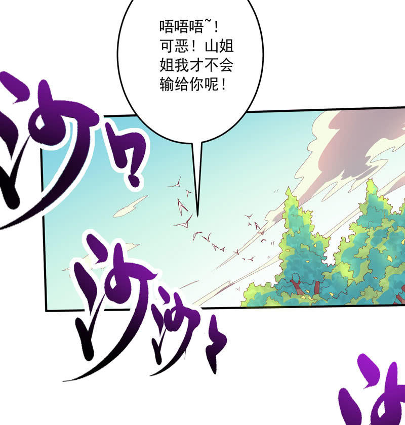 第144话 修行29