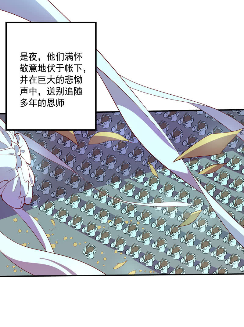 第144话 修行3