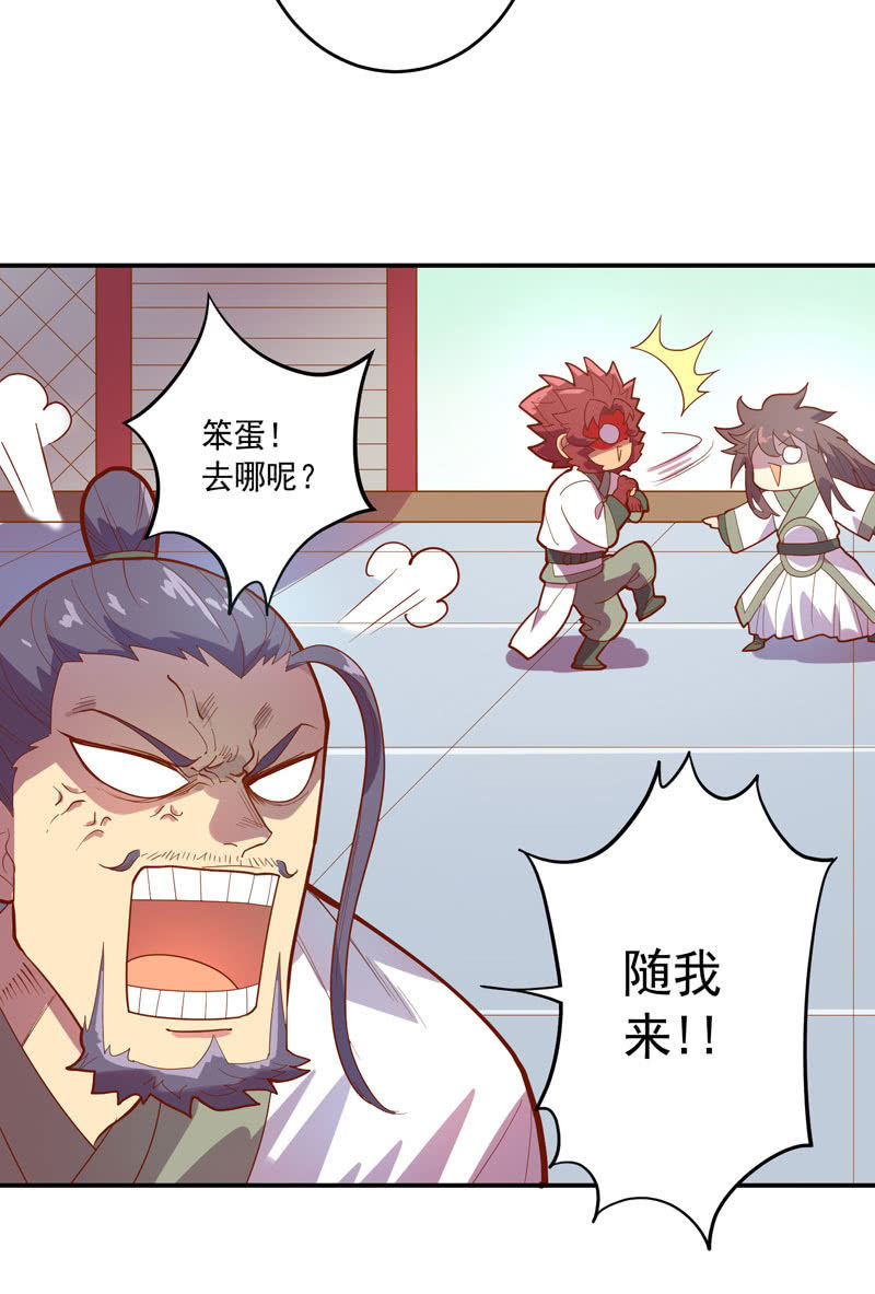 第144话 修行9