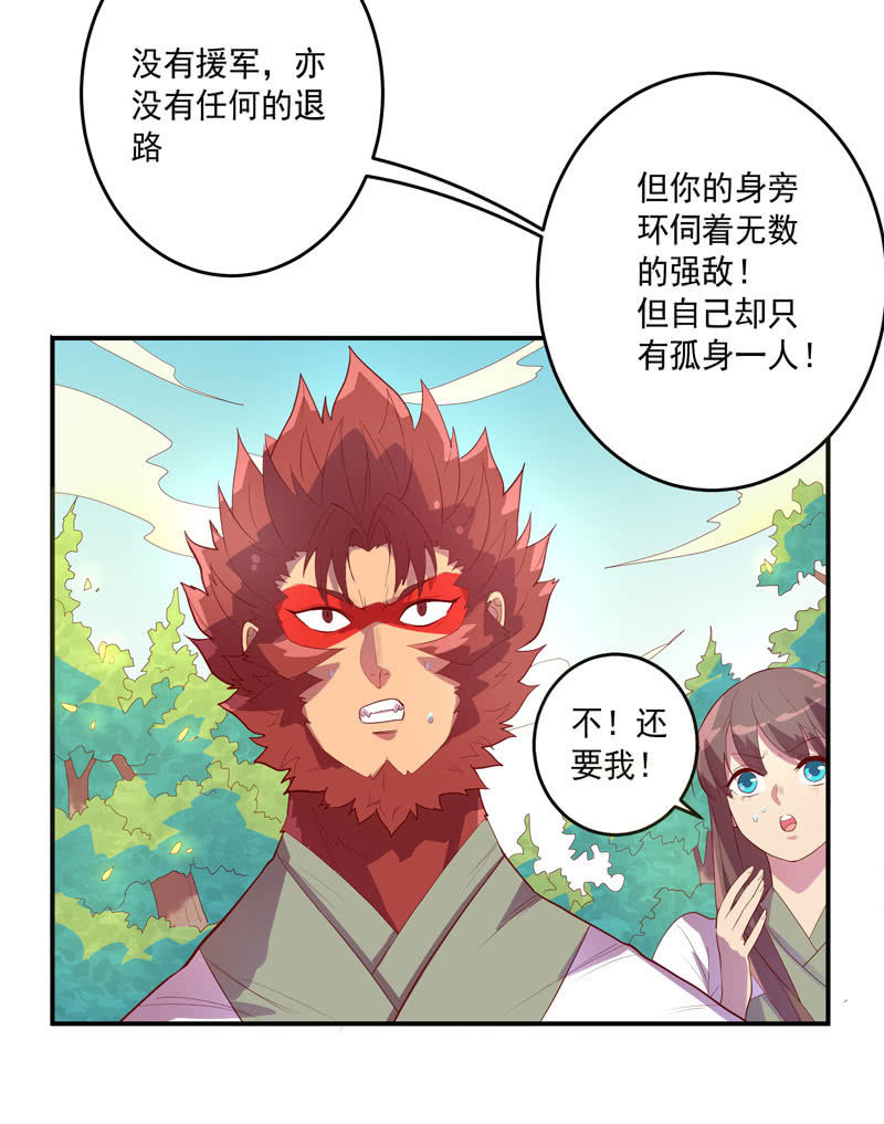 第145话 全新领域17