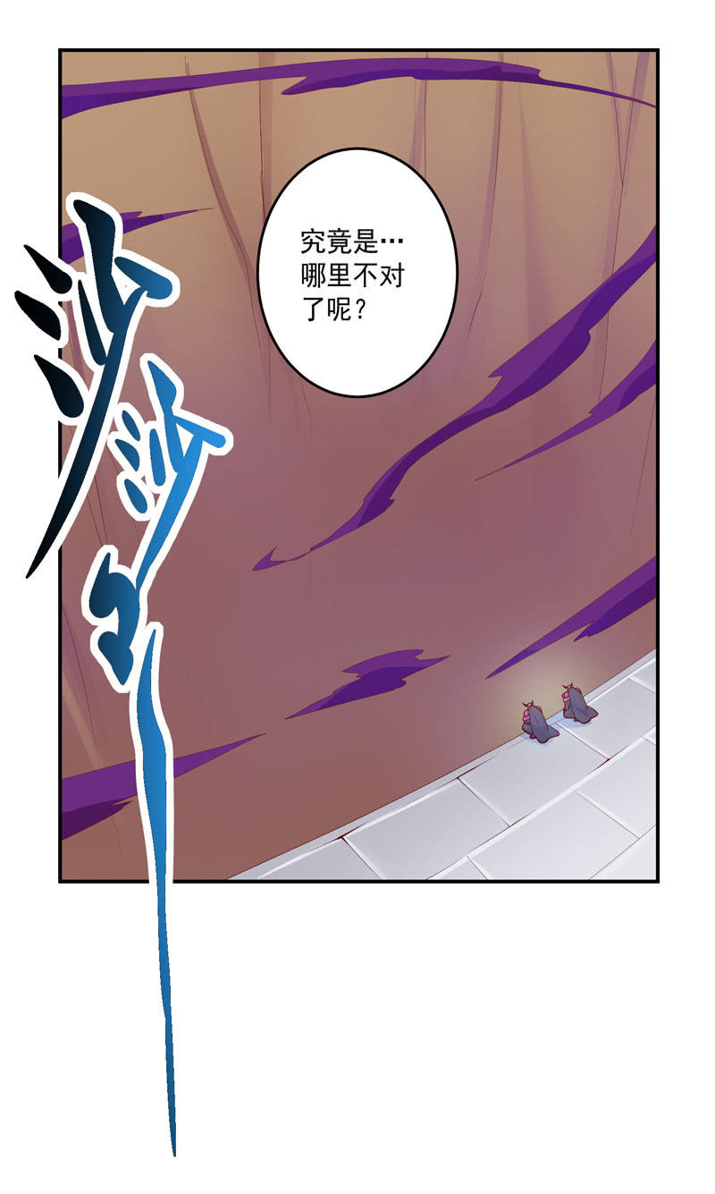 第154话 迫近！10