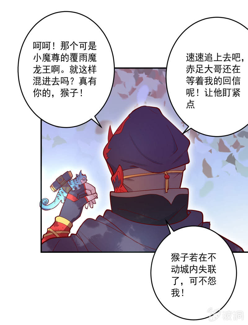 第154话 迫近！12