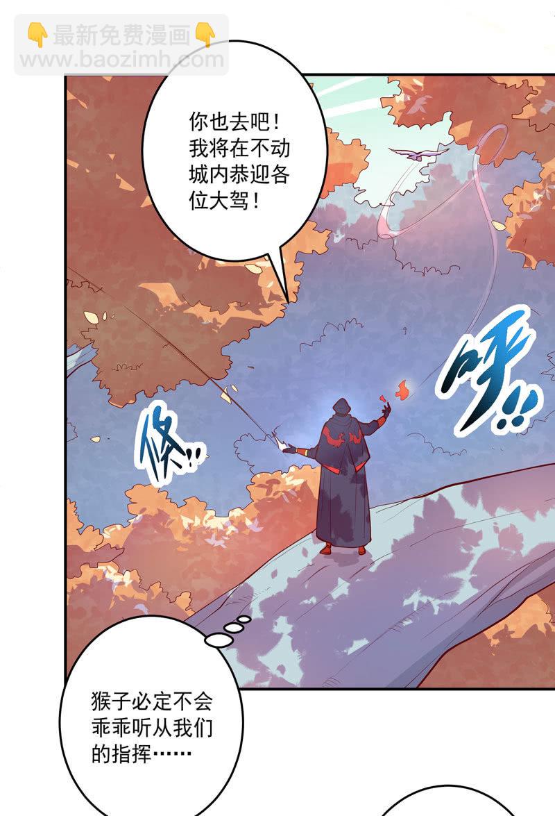 第154话 迫近！14