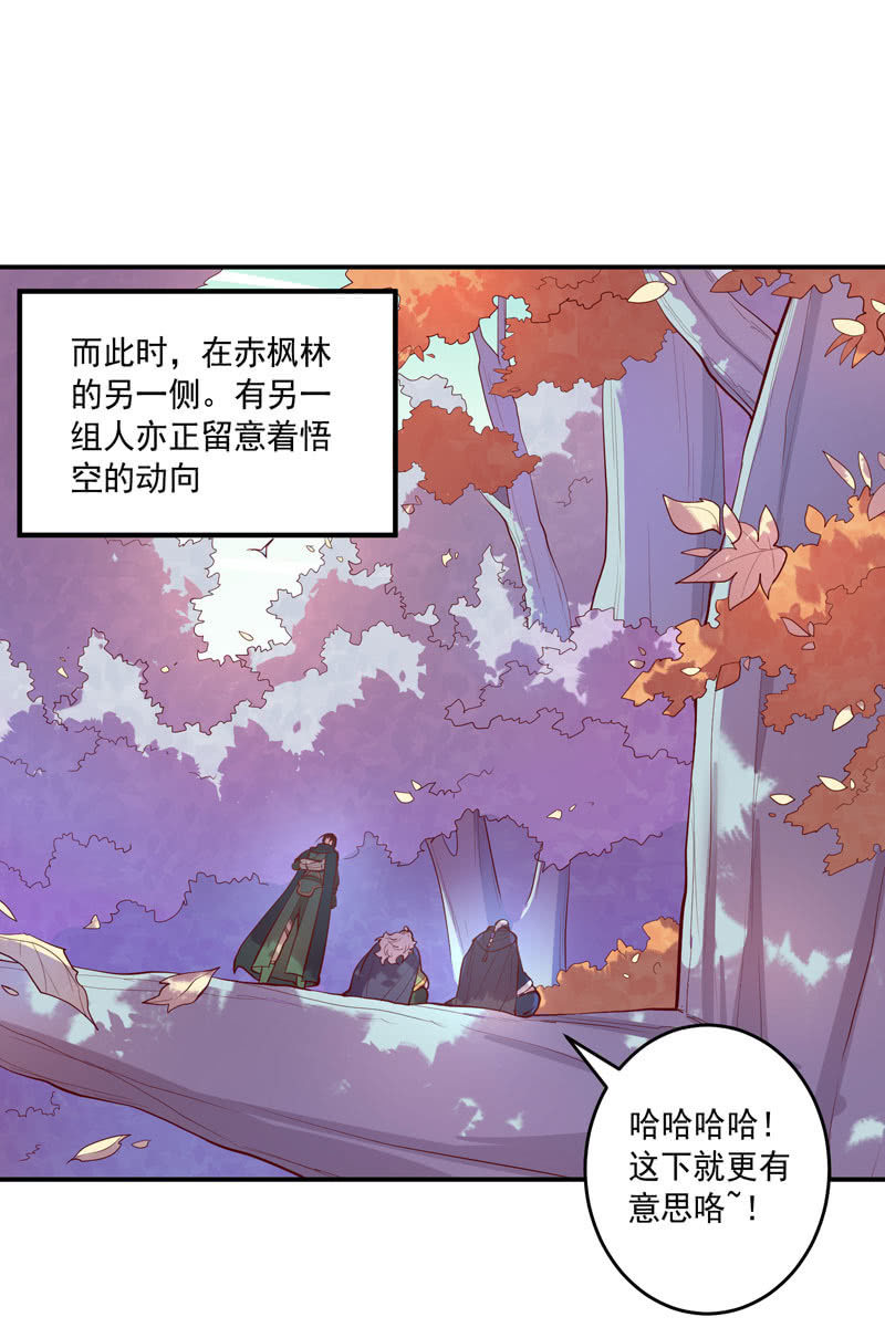 第154话 迫近！17