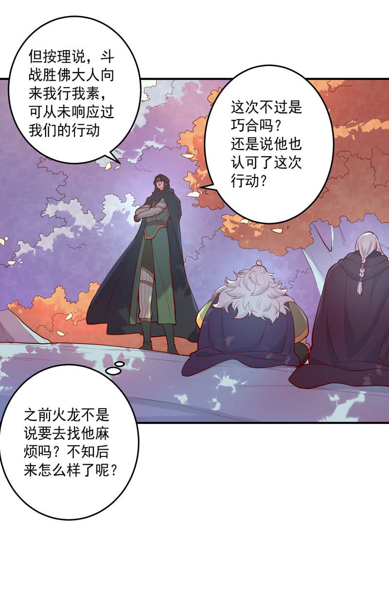 第154话 迫近！19