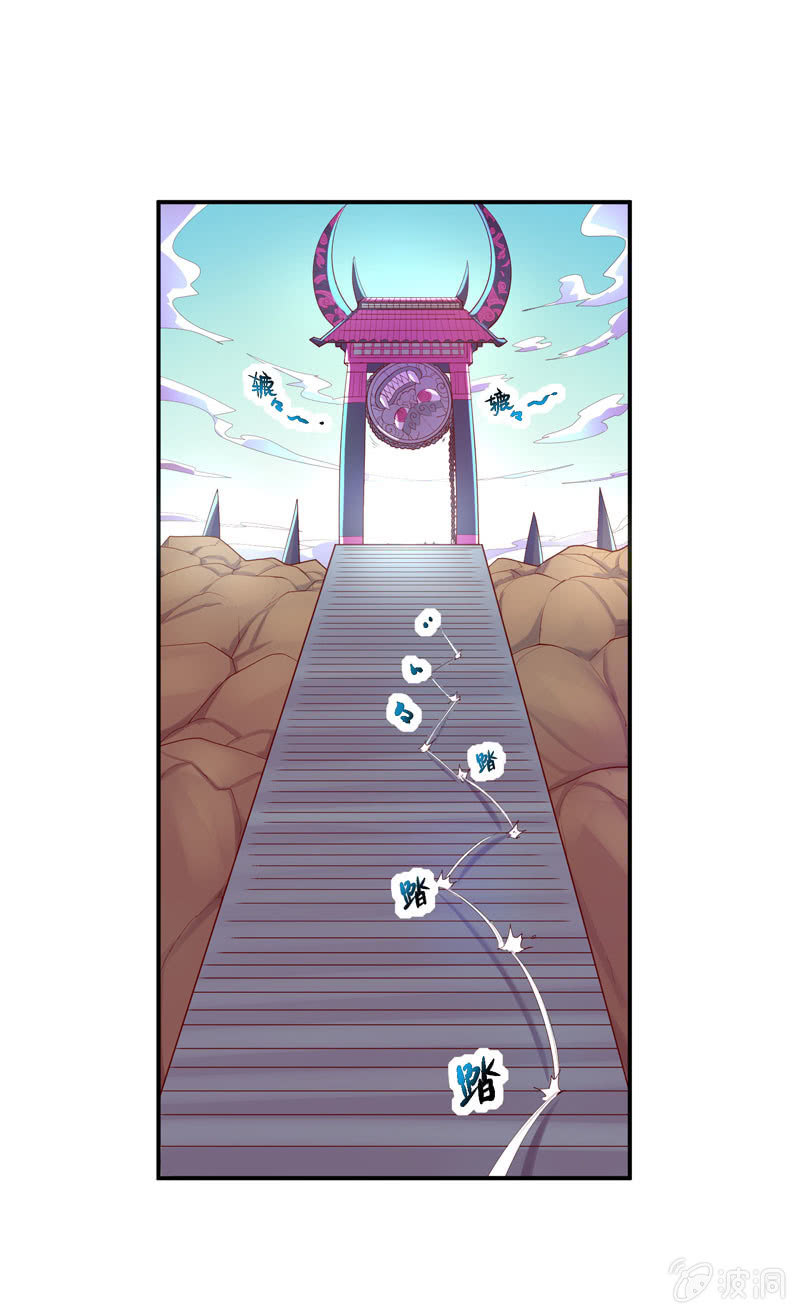 第154话 迫近！24
