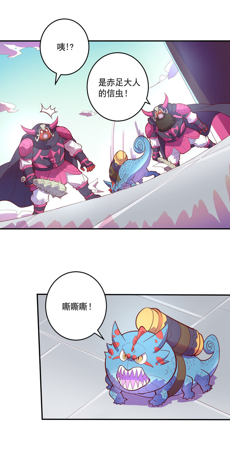 第154话 迫近！25