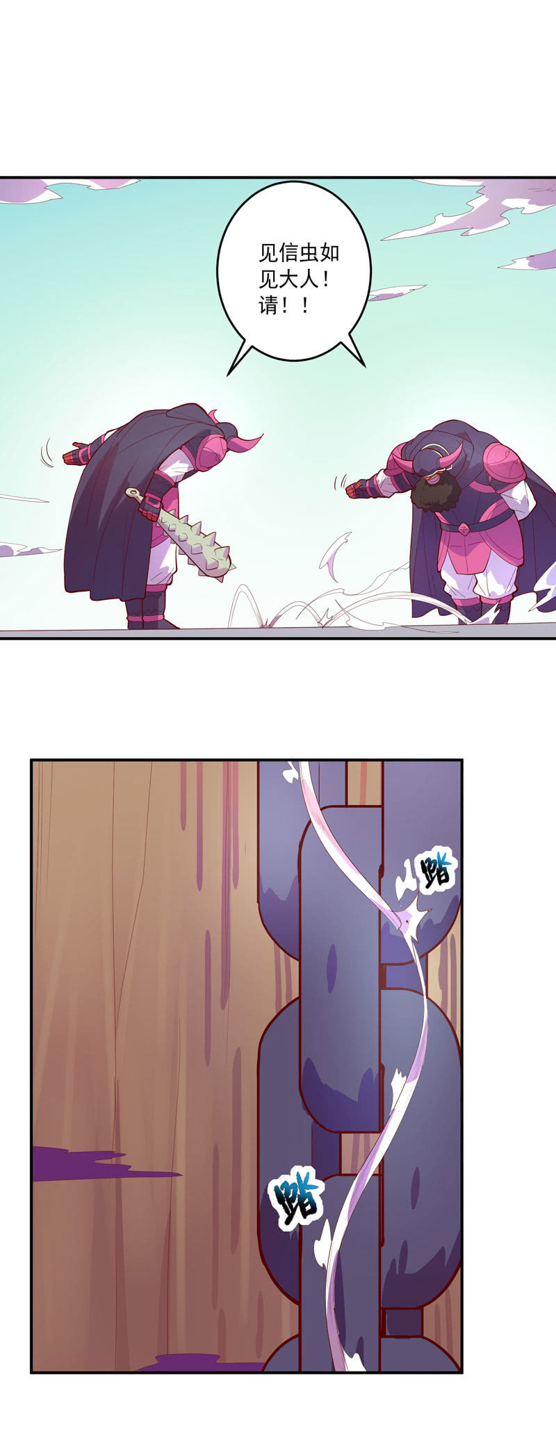 第154话 迫近！26