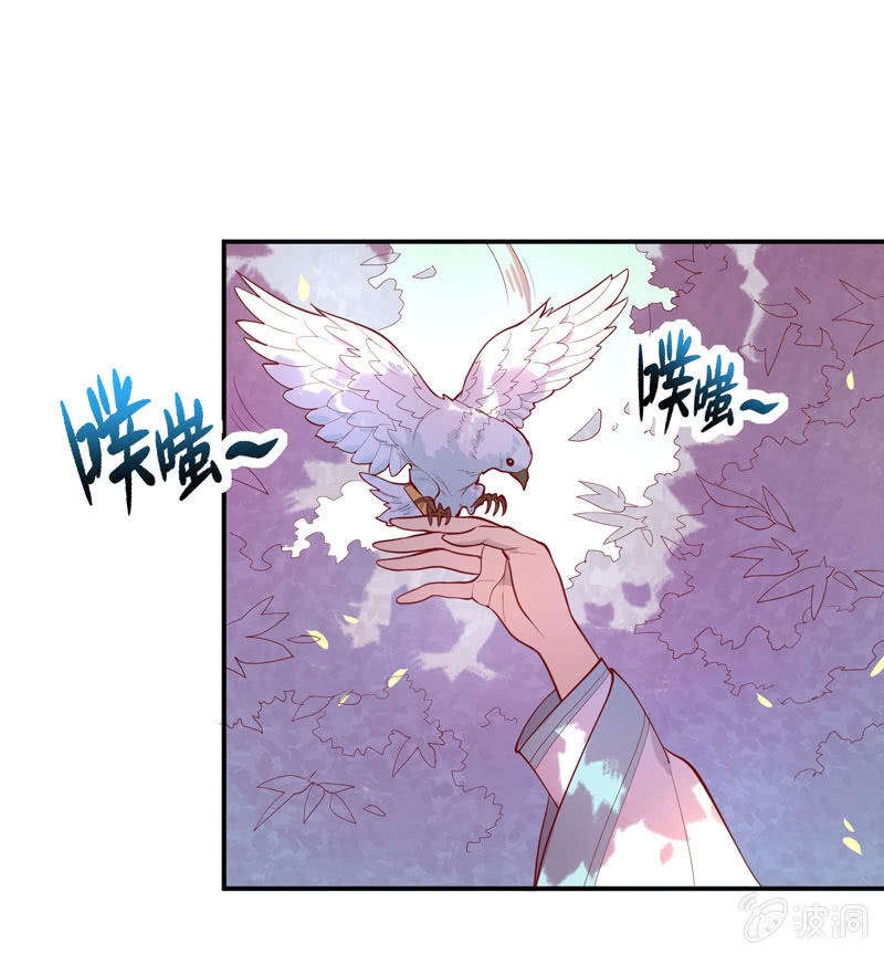 第154话 迫近！28