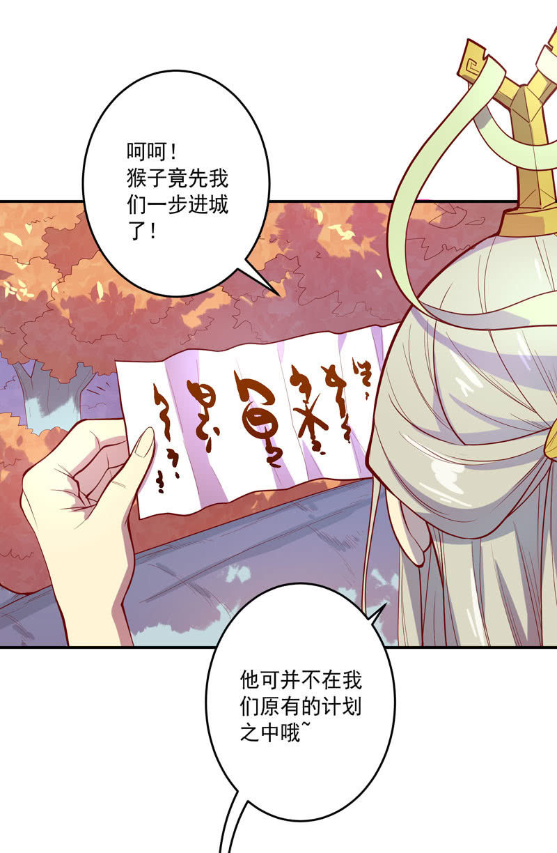第154话 迫近！29