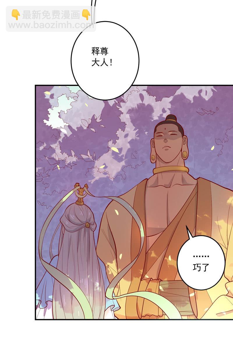 第154话 迫近！30