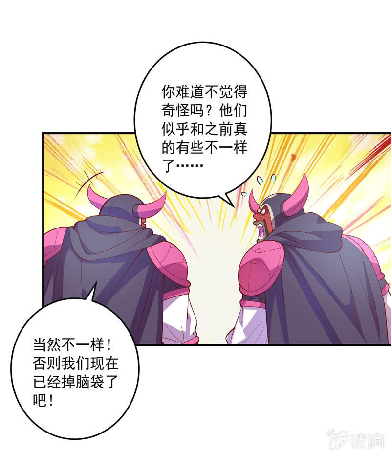 第154话 迫近！8