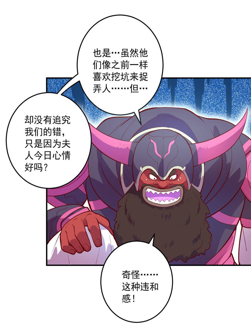 第154话 迫近！9