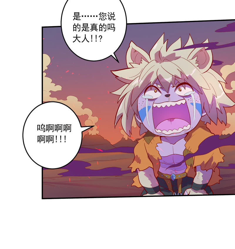 第155话 猕尔大人!?17