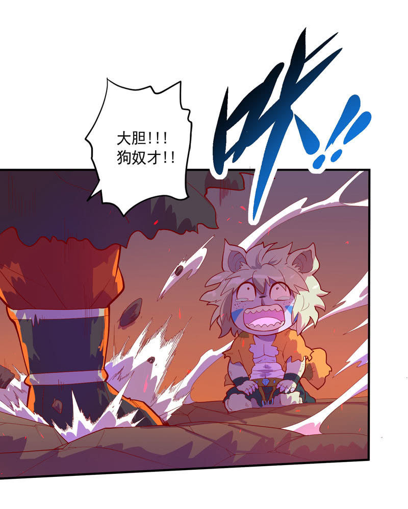 第155话 猕尔大人!?19