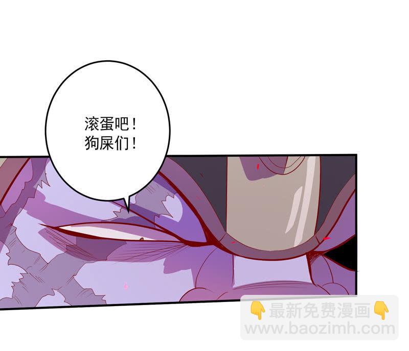 第155话 猕尔大人!?21