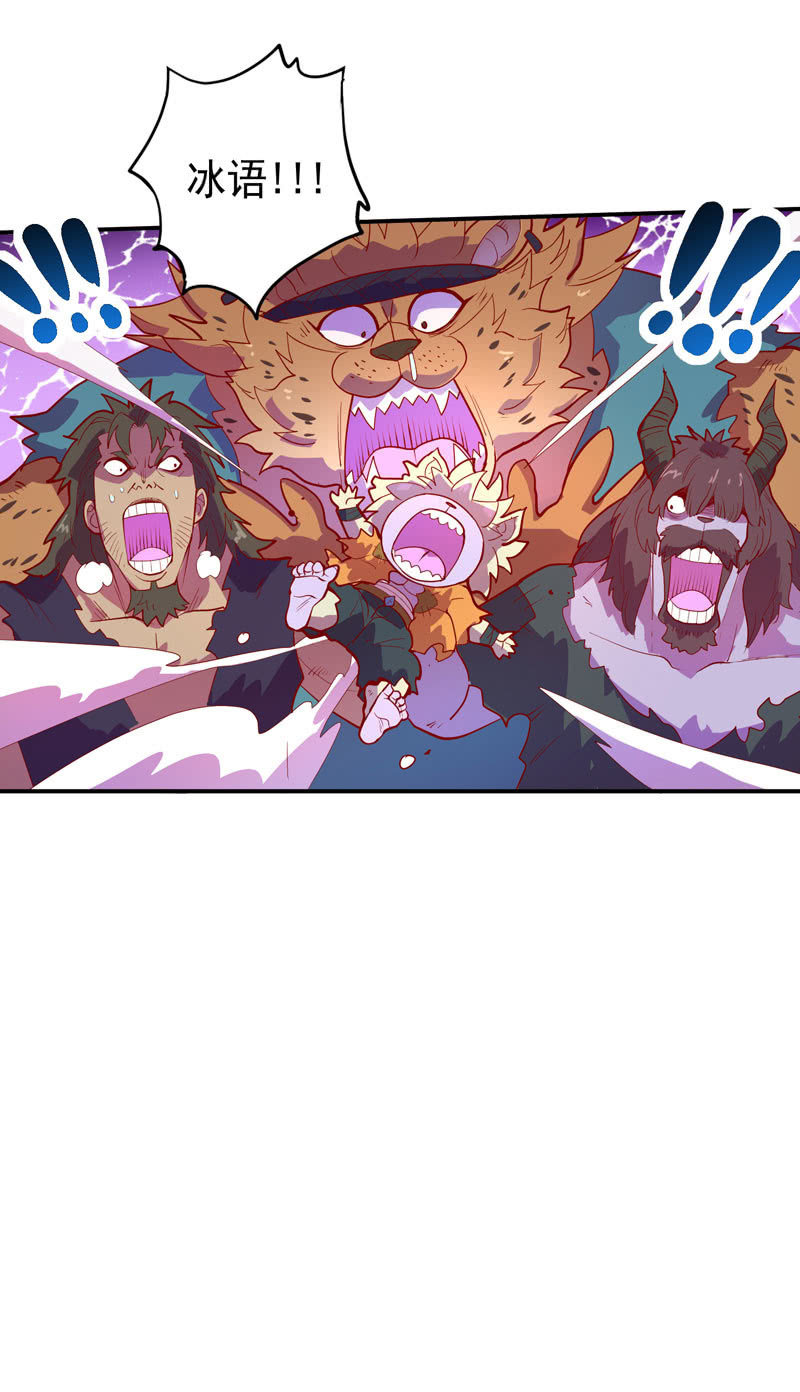 第155话 猕尔大人!?23