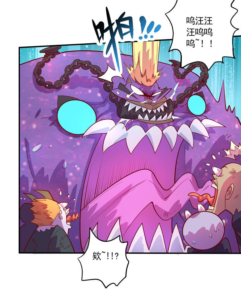 第155话 猕尔大人!?26