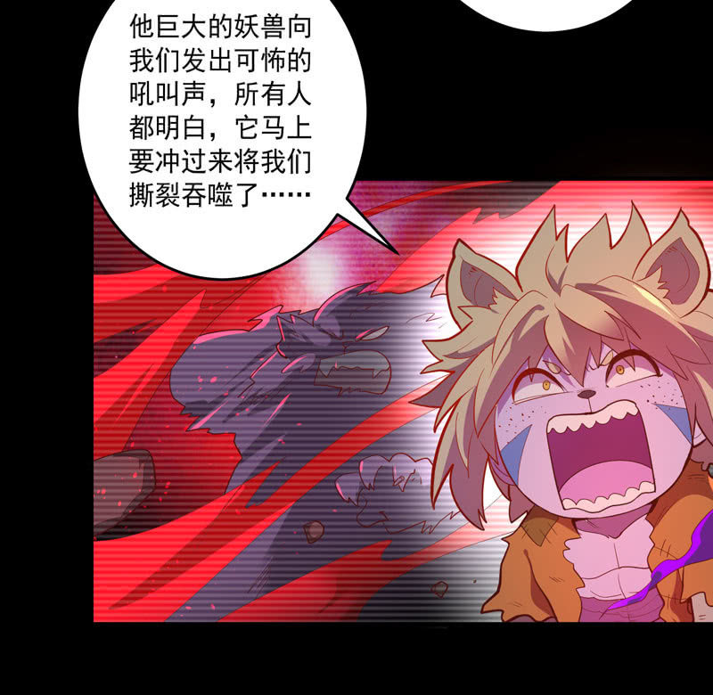 第156话 冲击的答案！11