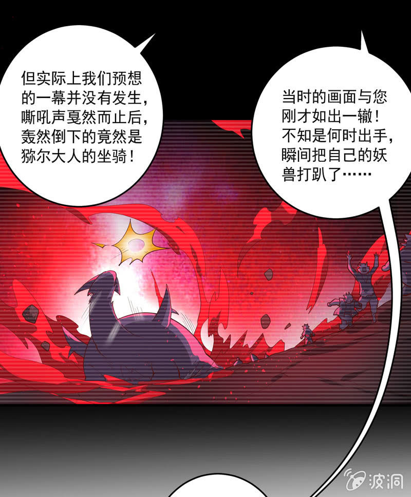 第156话 冲击的答案！12