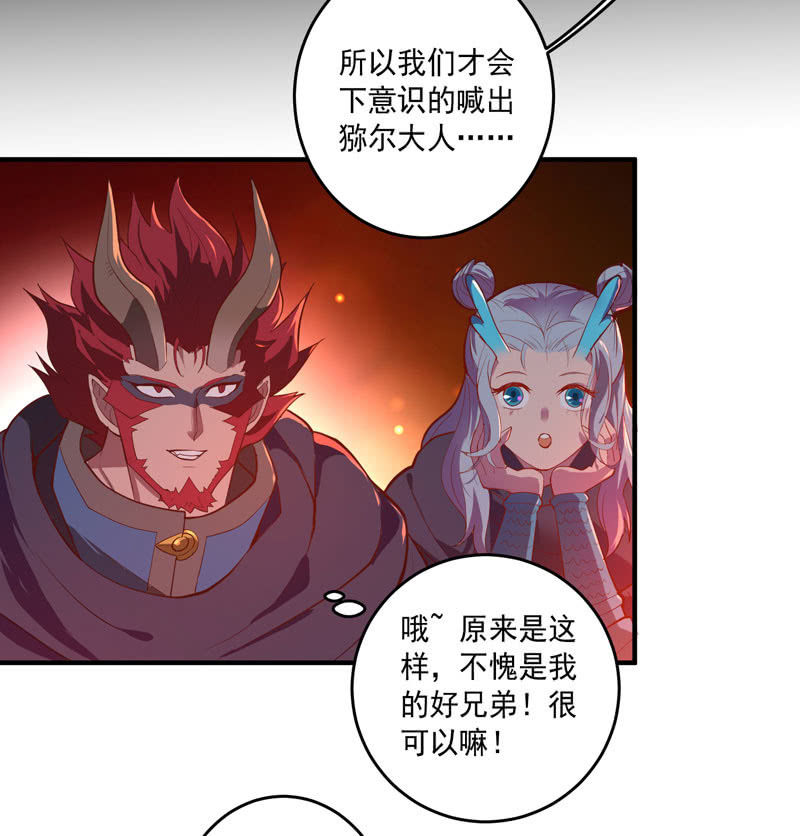 第156话 冲击的答案！13
