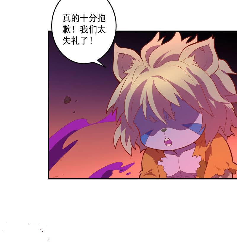 第156话 冲击的答案！14