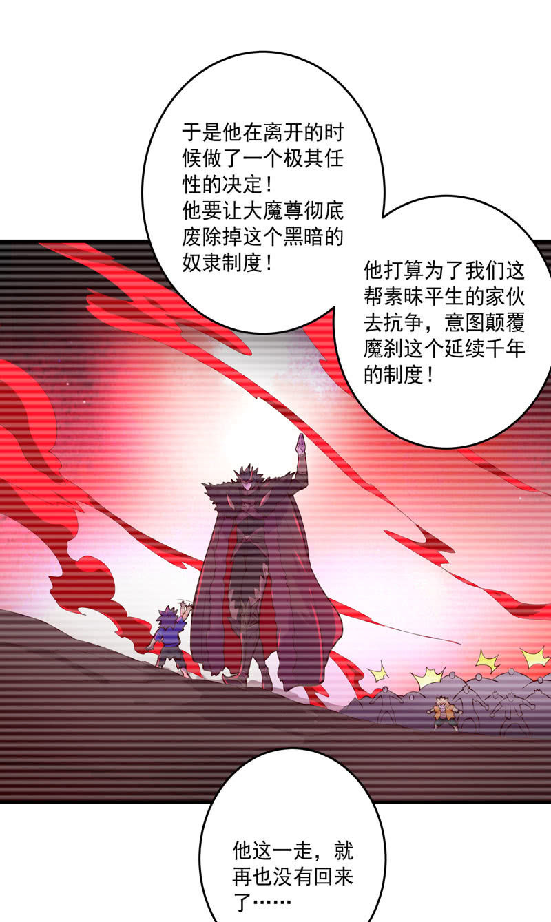 第156话 冲击的答案！17