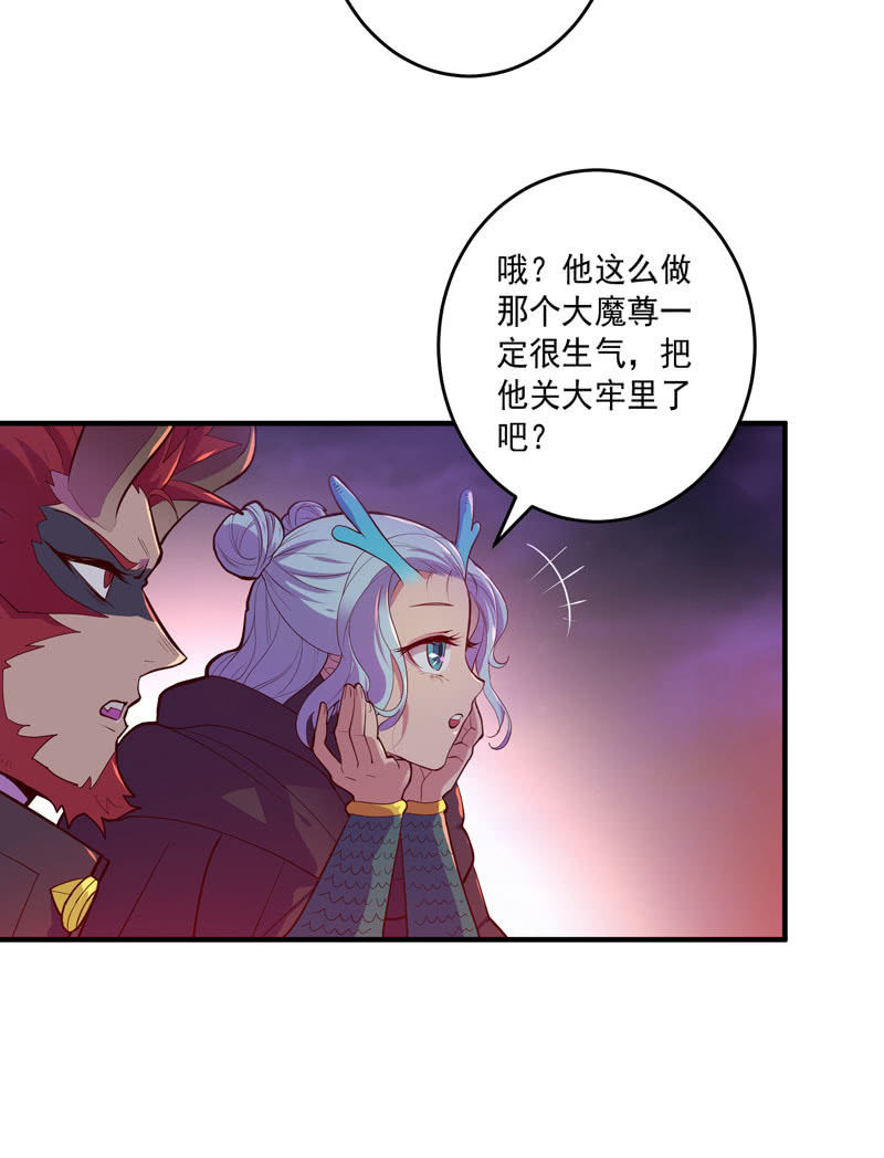 第156话 冲击的答案！18