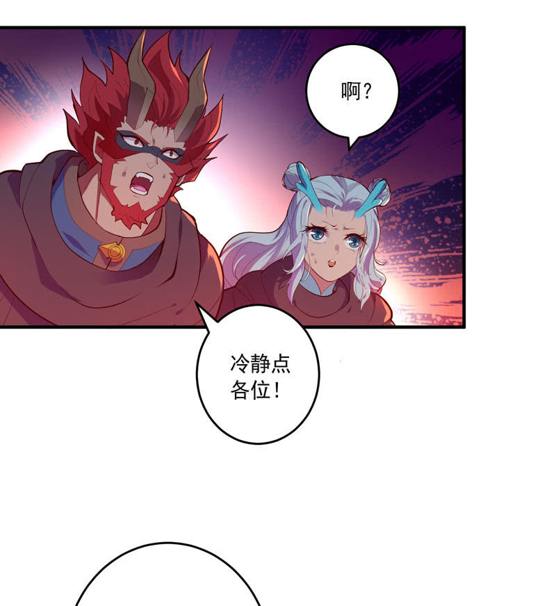 第156话 冲击的答案！21