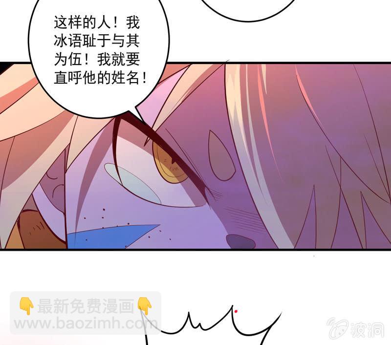 第156话 冲击的答案！24