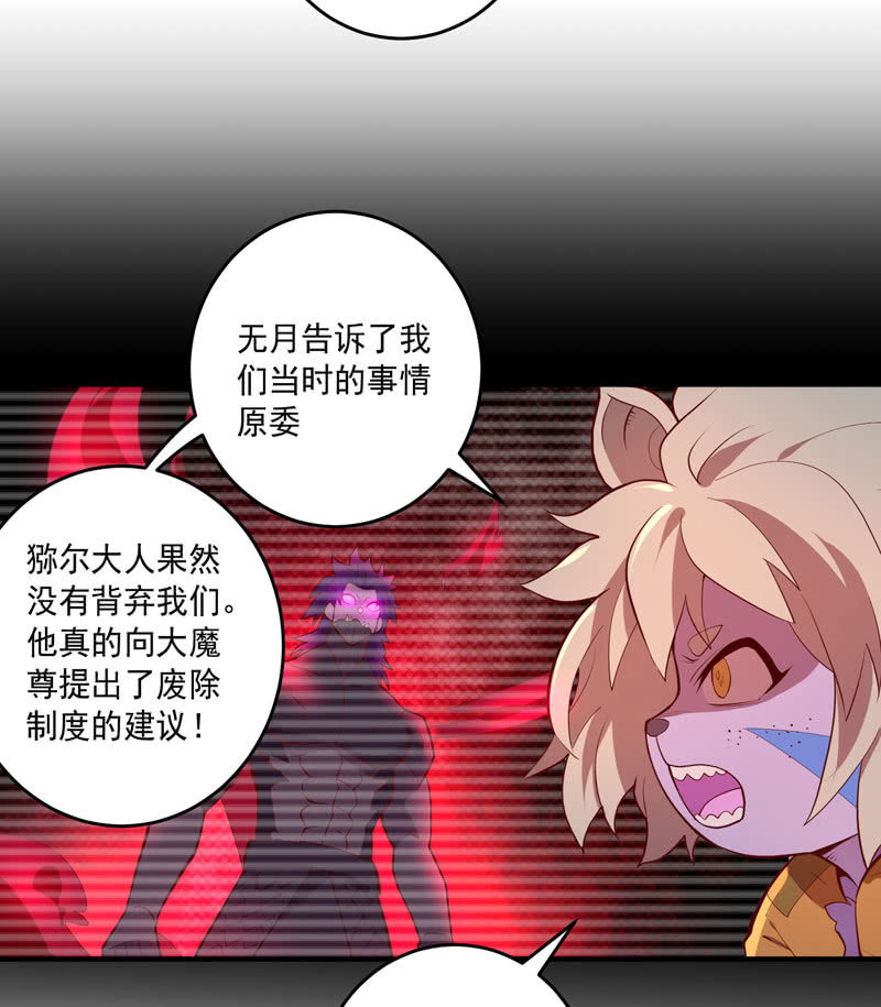 第156话 冲击的答案！26