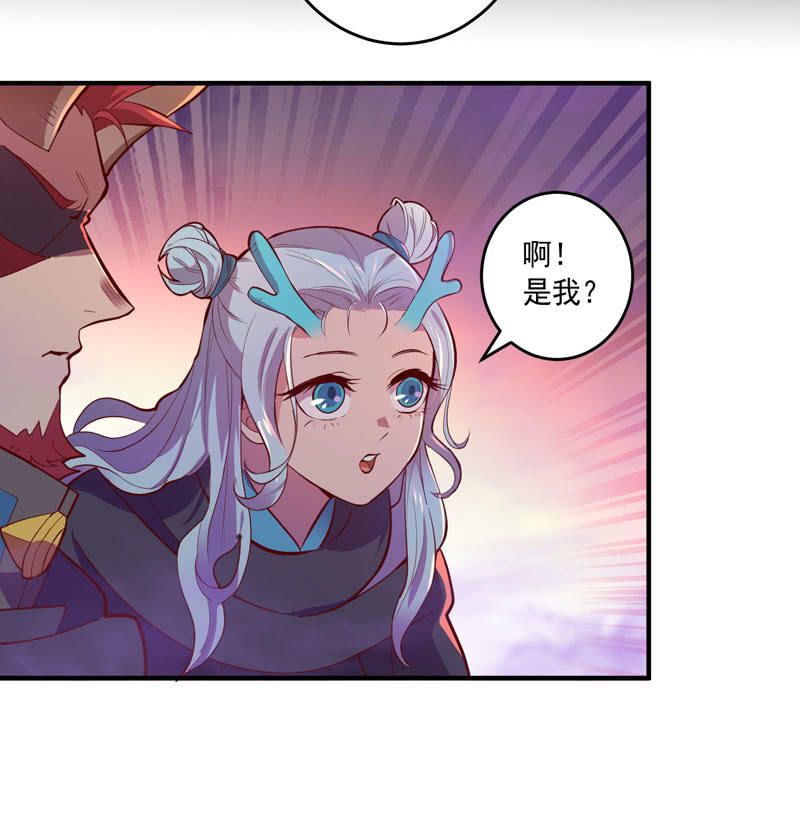 第156话 冲击的答案！29