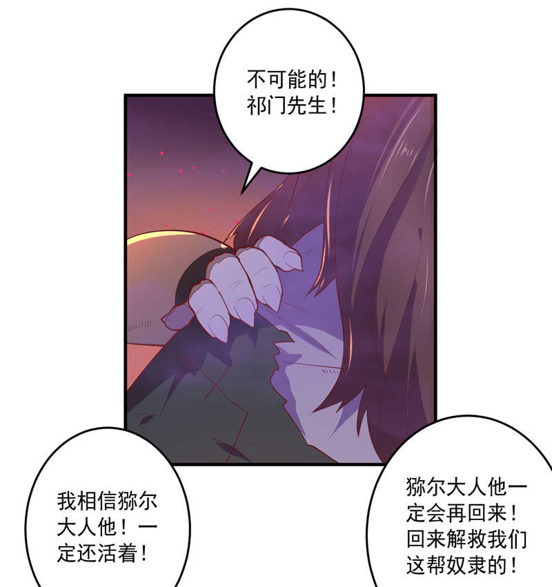 第156话 冲击的答案！3