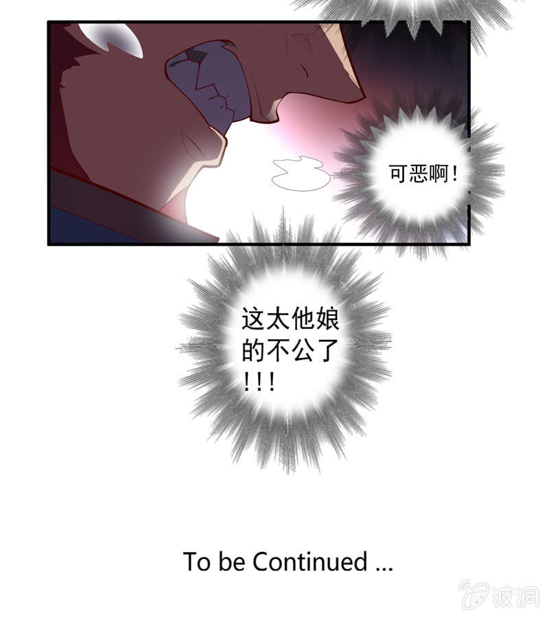 第156话 冲击的答案！32