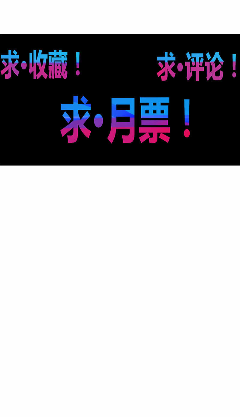 第156话 冲击的答案！34