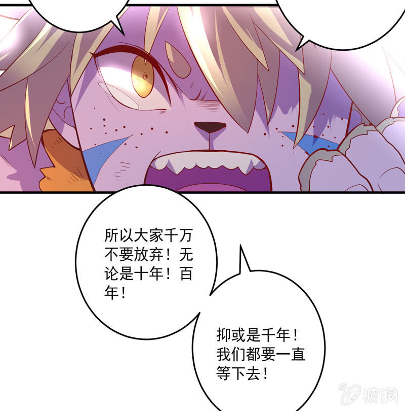 第156话 冲击的答案！4