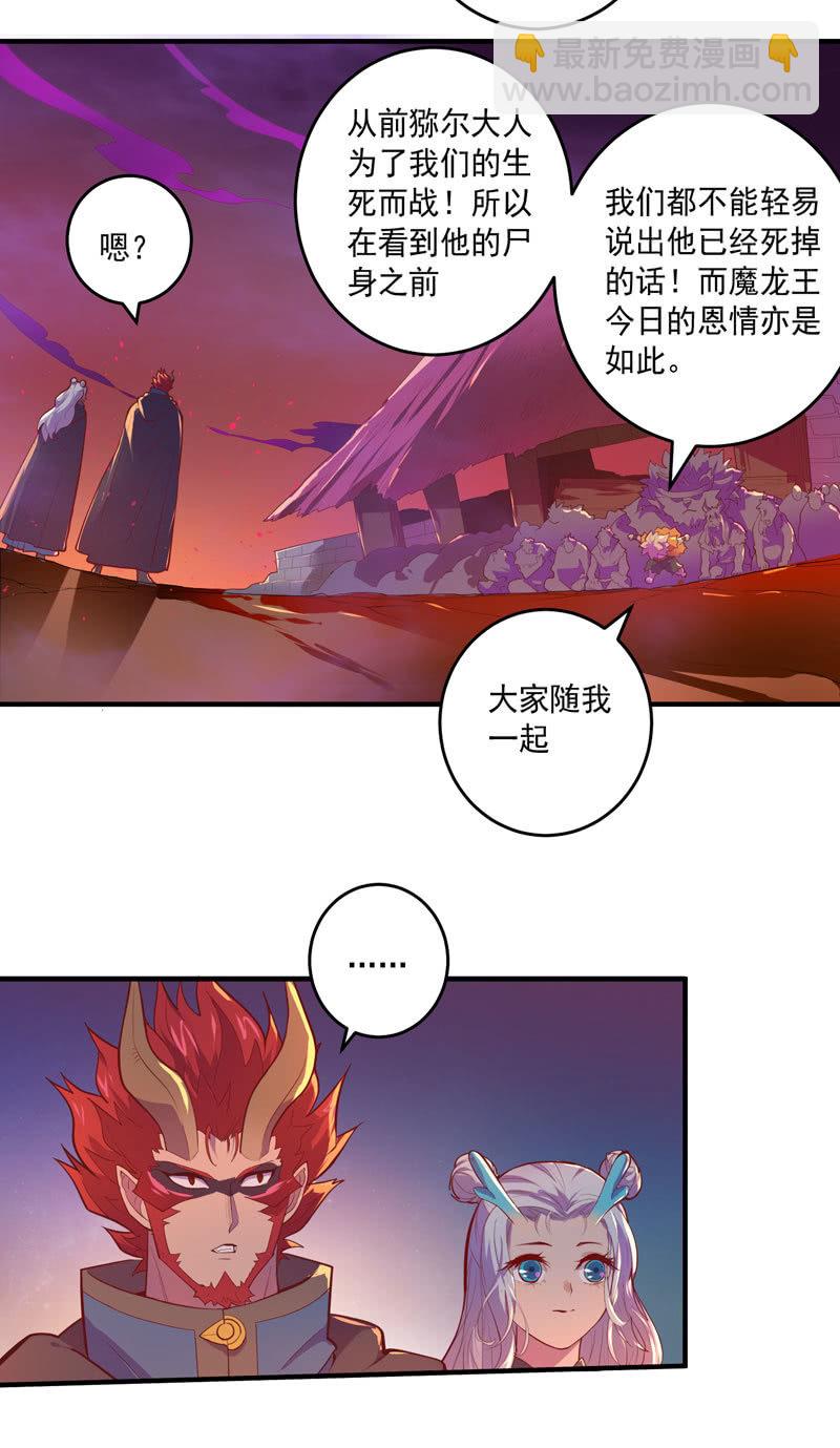 第156话 冲击的答案！5