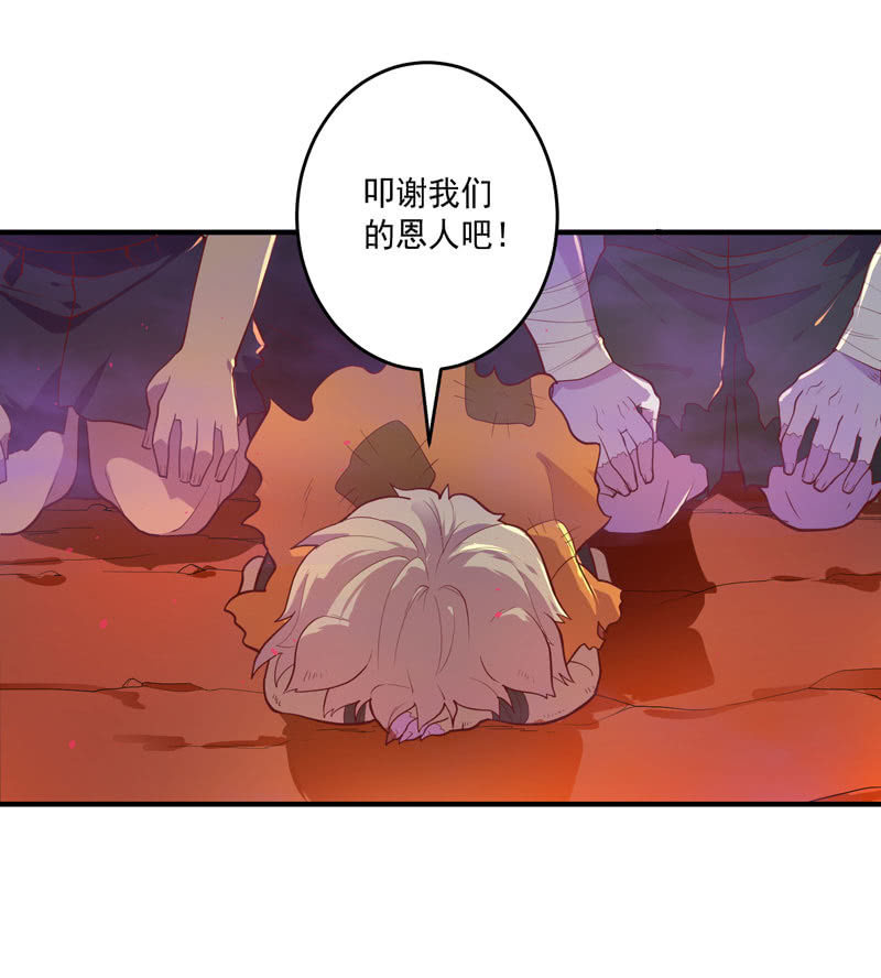 第156话 冲击的答案！6