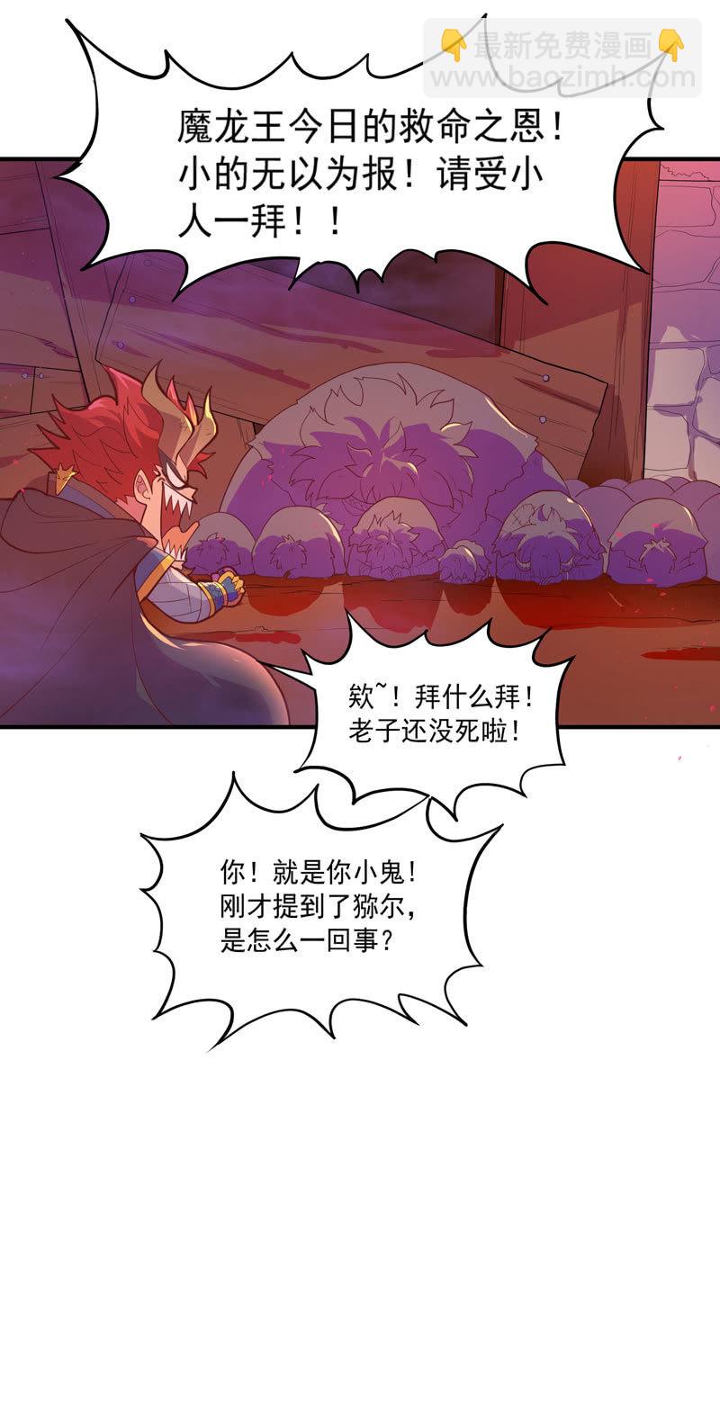 第156话 冲击的答案！7
